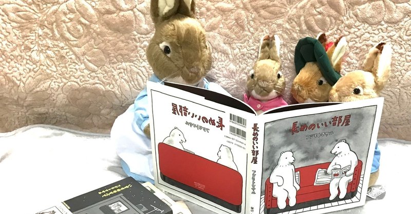 長めのいい部屋 の新着タグ記事一覧 Note つくる つながる とどける 長めのいい部屋 の新着タグ記事一覧 Note つくる つながる とどける