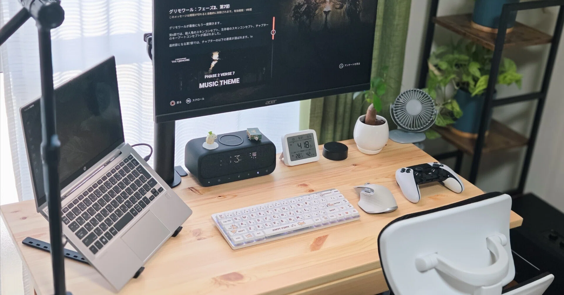 新しい作業環境│IKEAのデスクを組み立てた｜EmuLog＠在宅ワーク