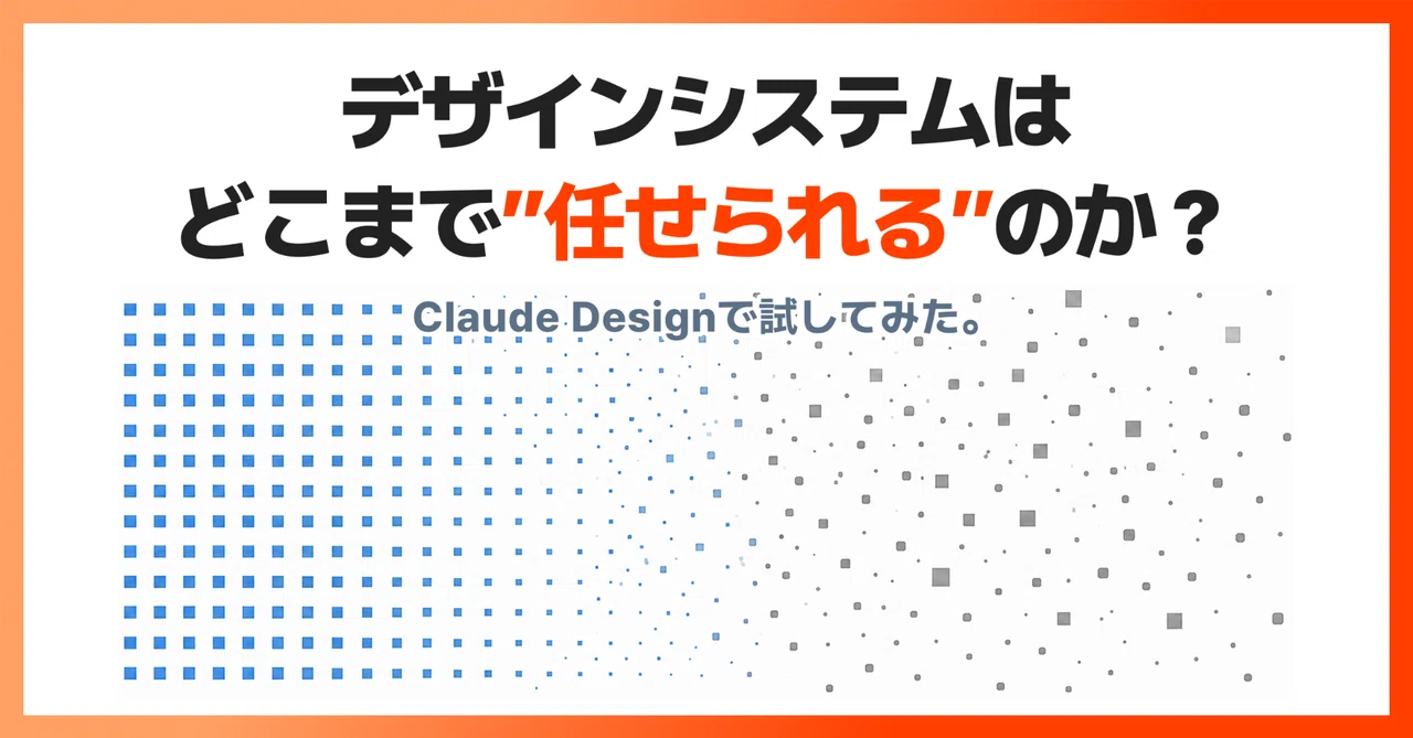 Tried it with Claude Design: How much can we 