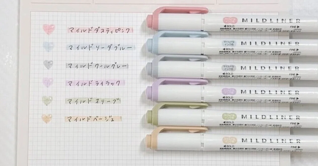 2026】今絶対に手に入れたい高機能な文房具15選！｜manatabi