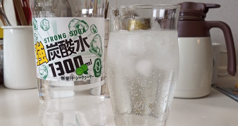 100円ローソンの炭酸水について ただそれだけで試しに一つ書いてみる 店長スギタ note