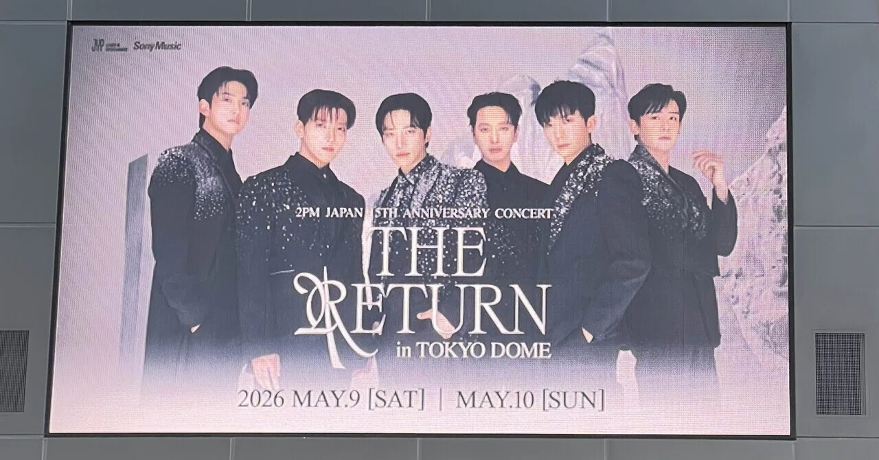 Live】こんなに準備して楽しませてくれてありがとう🎶【2PM】東京
