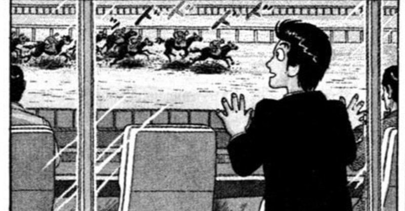 美味しんぼとギャンブル Pheebin Note