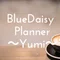 BlueDaisy Planner／相棒手帳と過ごす日々の整え生活
