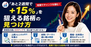 パナソニック ホールディングス（6752）最新株価・配当情報と今後の