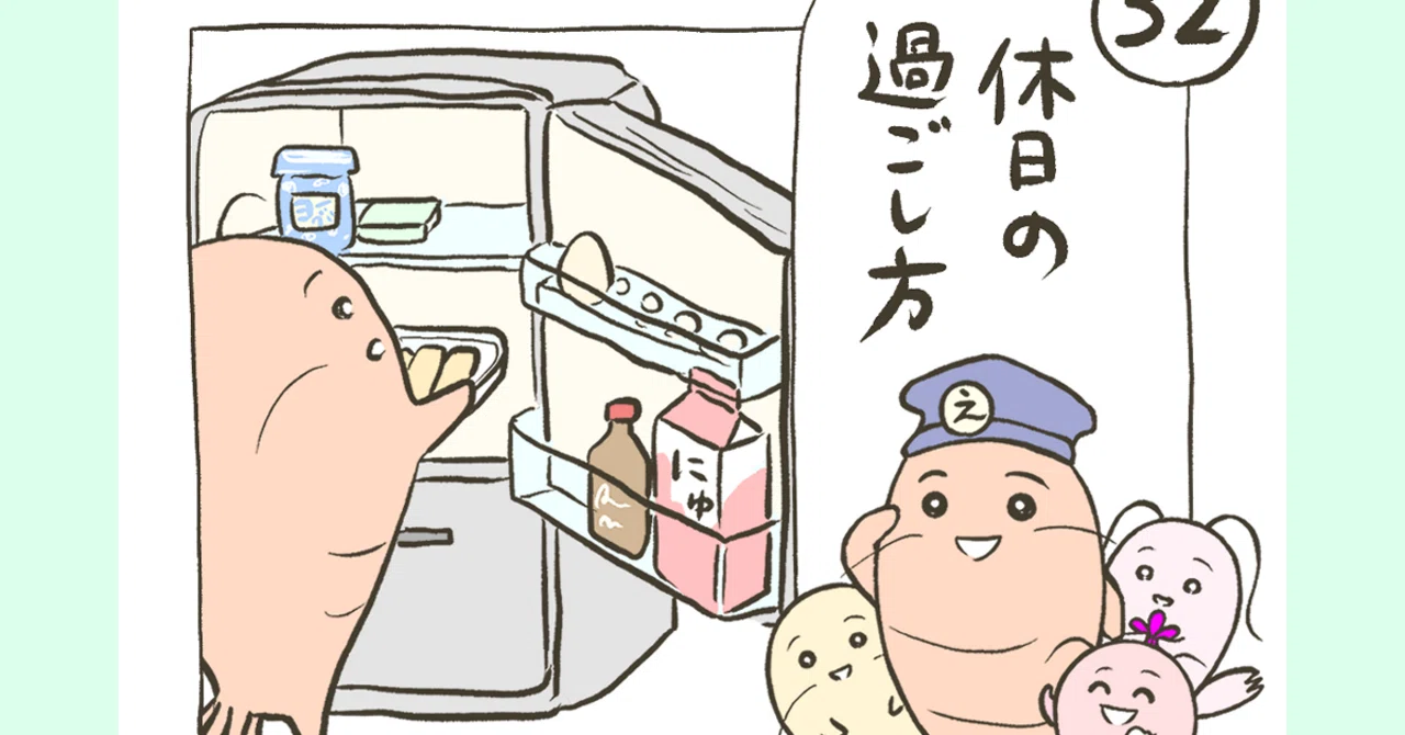 見出し画像
