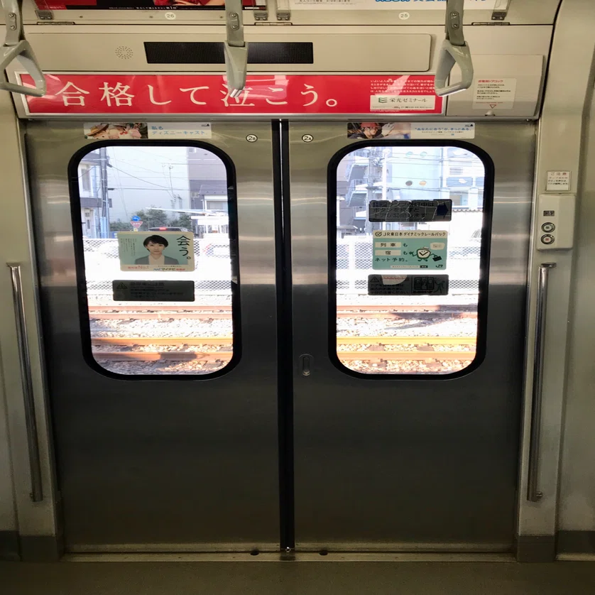 JR東日本 209系3000番台(八高線川越線)｜Araiguma