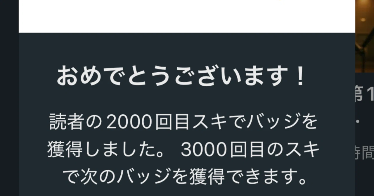 費用対効果を考える。急に買う！:「Plimpton paper 8」⑧｜アジル氏