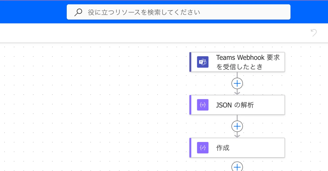 Neat Pulse Alert & Events 入門 第5回Microsoft Power Automate｜Yuki