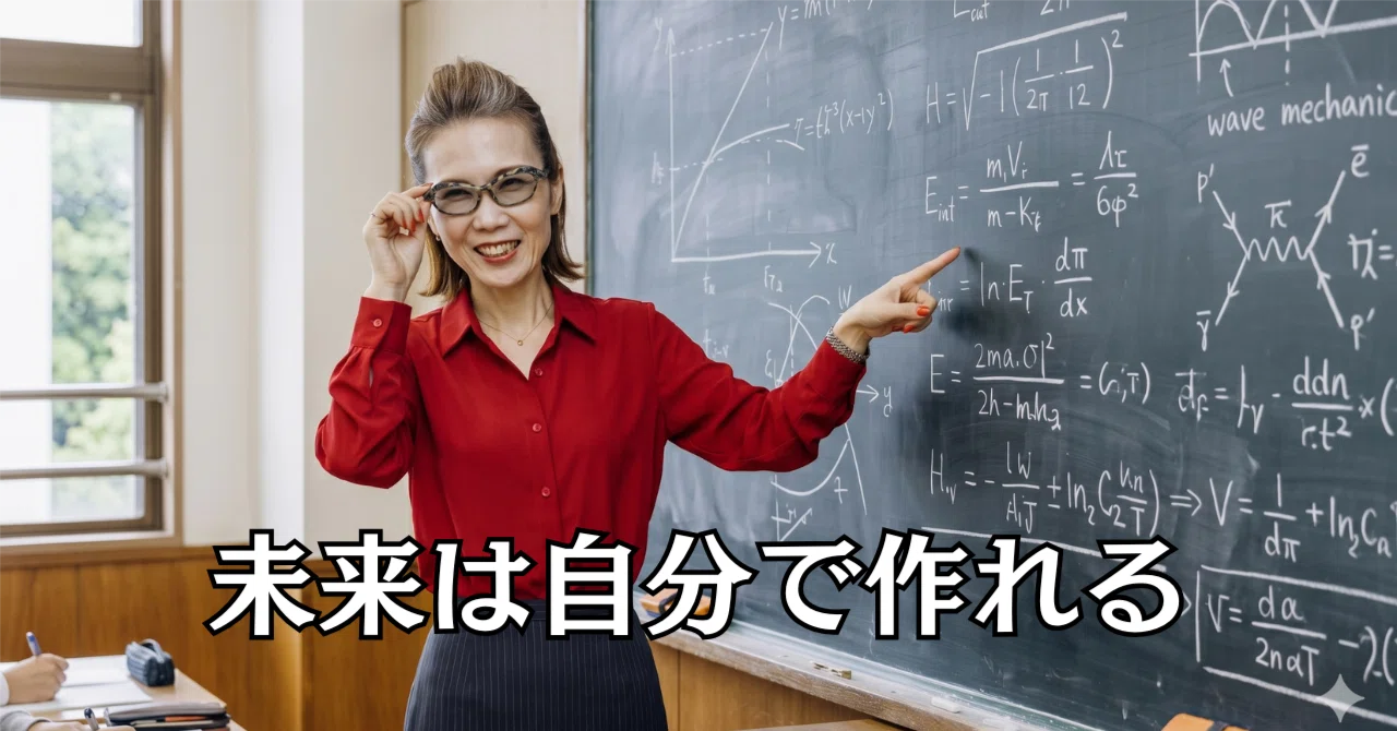 【第2回】特定社労士への道 第2回｜試験対策って何すればええの？令和7年組のリアル