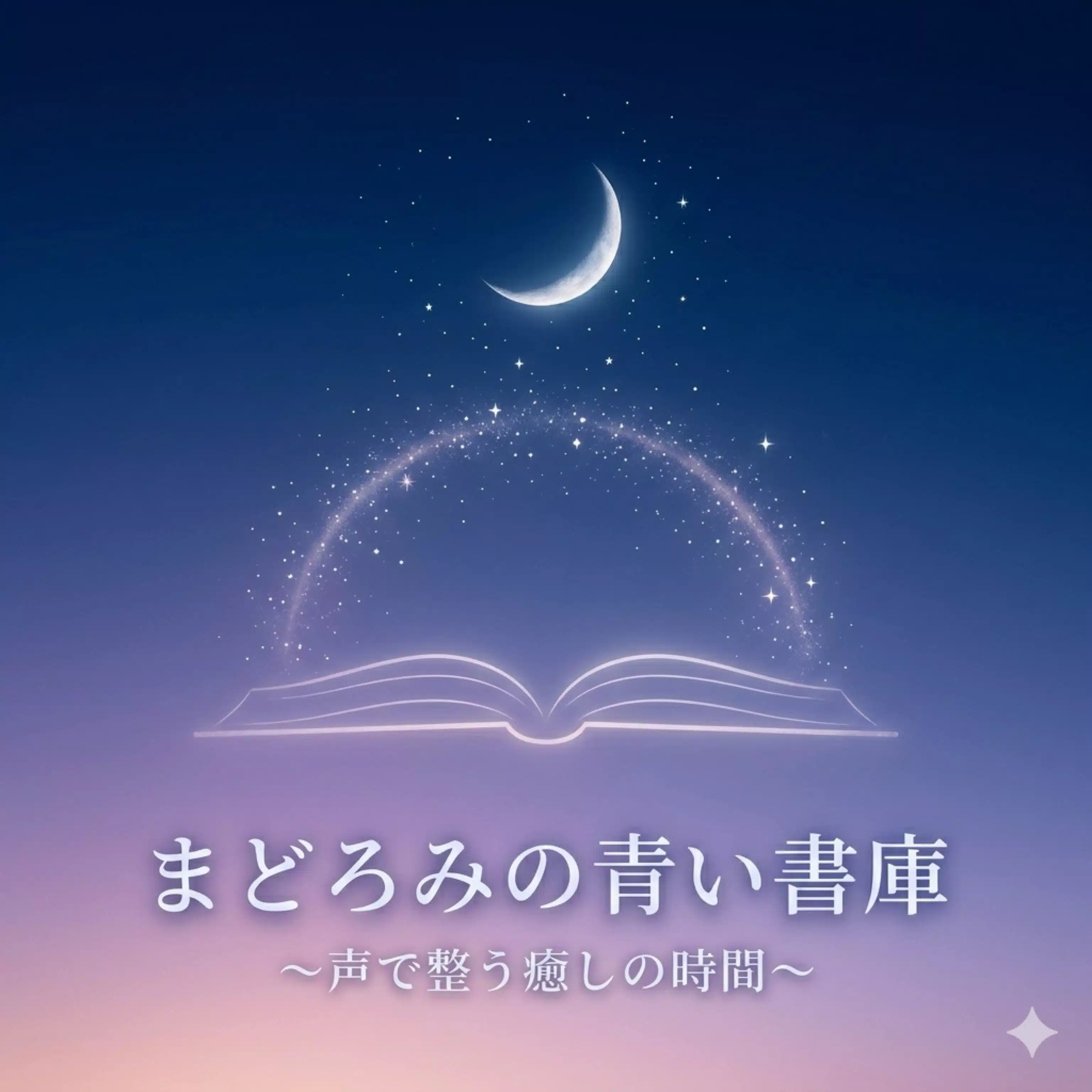 aoisyoko