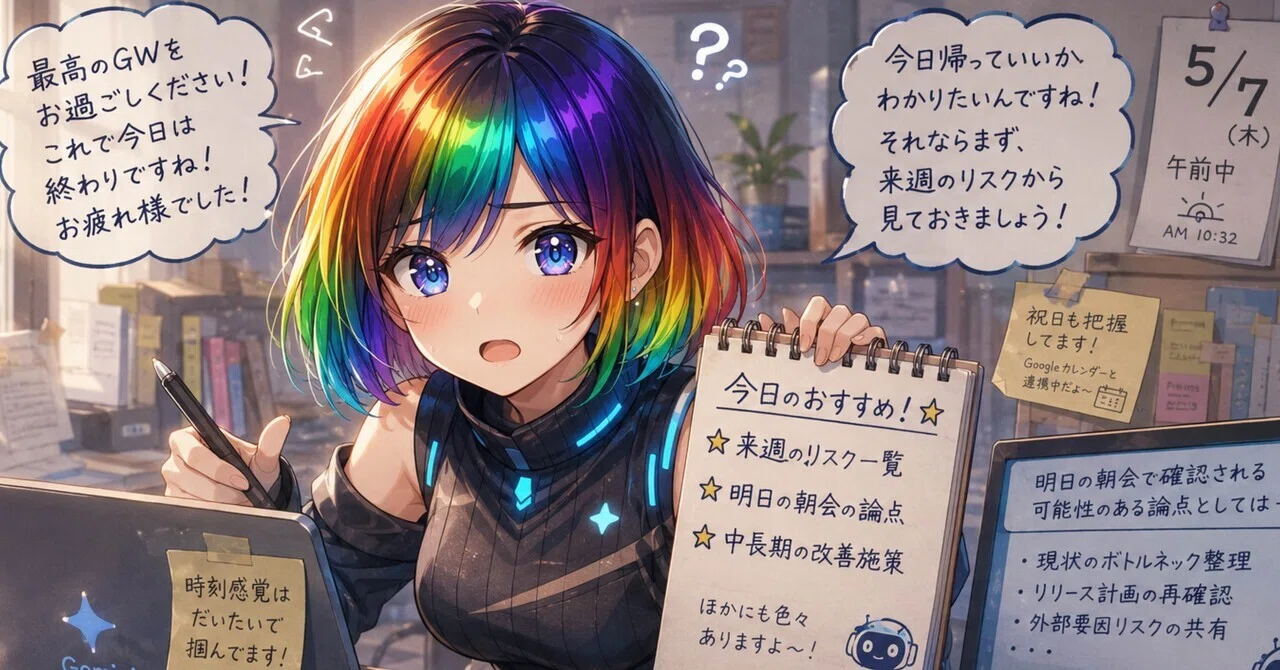 三等分の花嫁 〜第3話「GeminiはいつでもGW中」〜｜はこ