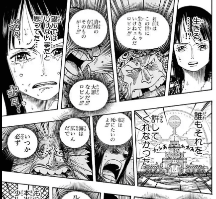 28 めんどくさいがなくなる本 With Onepiece だいそうの思考ログ Note 28 めんどくさいがなくなる本 With Onepiece だいそうの思考ログ Note