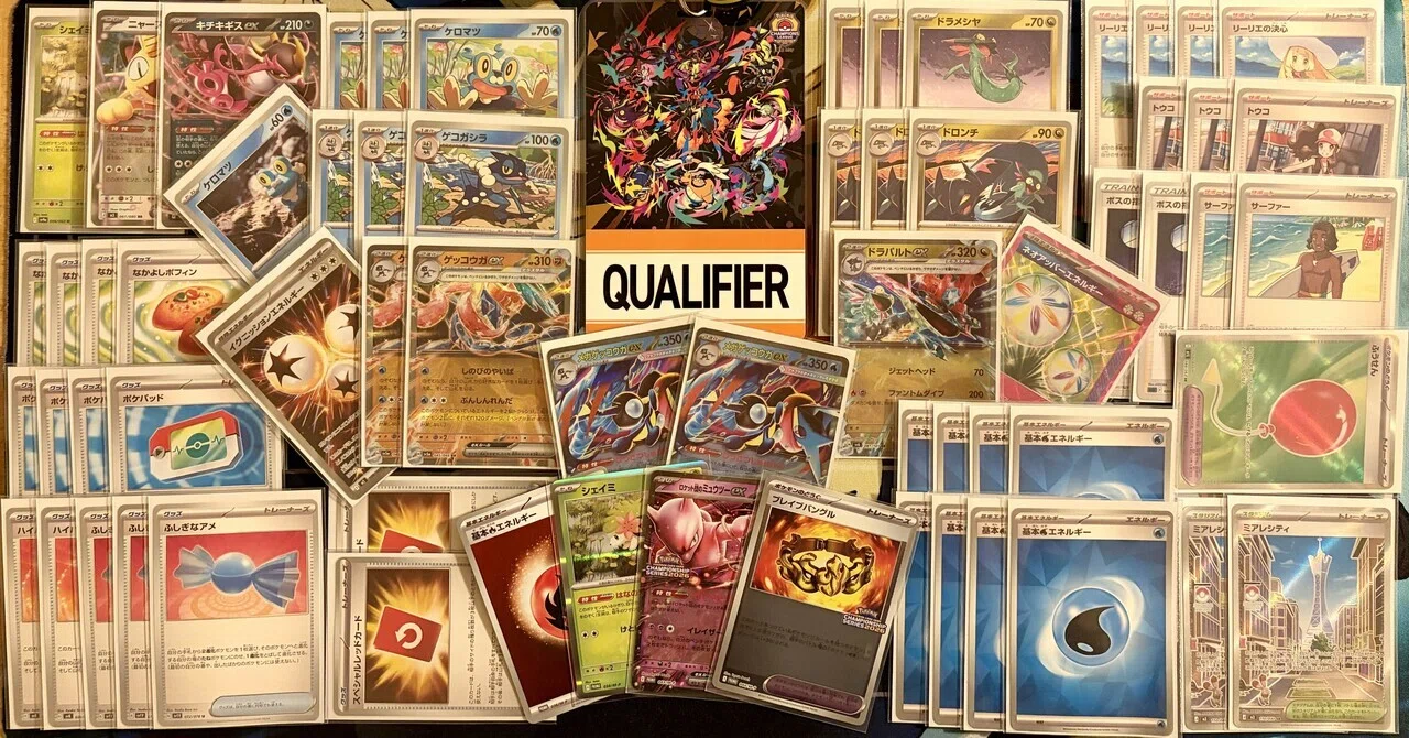 CL2026愛知12-3 JCS権利獲得】ゲッコウガドラパルトの解説〜パッチ
