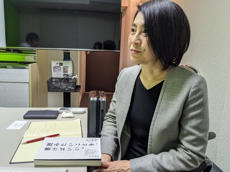 突撃 岸田の文ごはん 田中泰延さんは 仮説を作ってボケ倒す 岸田 奈美 突撃 岸田の文ごはん 田中泰延さんは 仮説を作ってボケ倒す 岸田 奈美