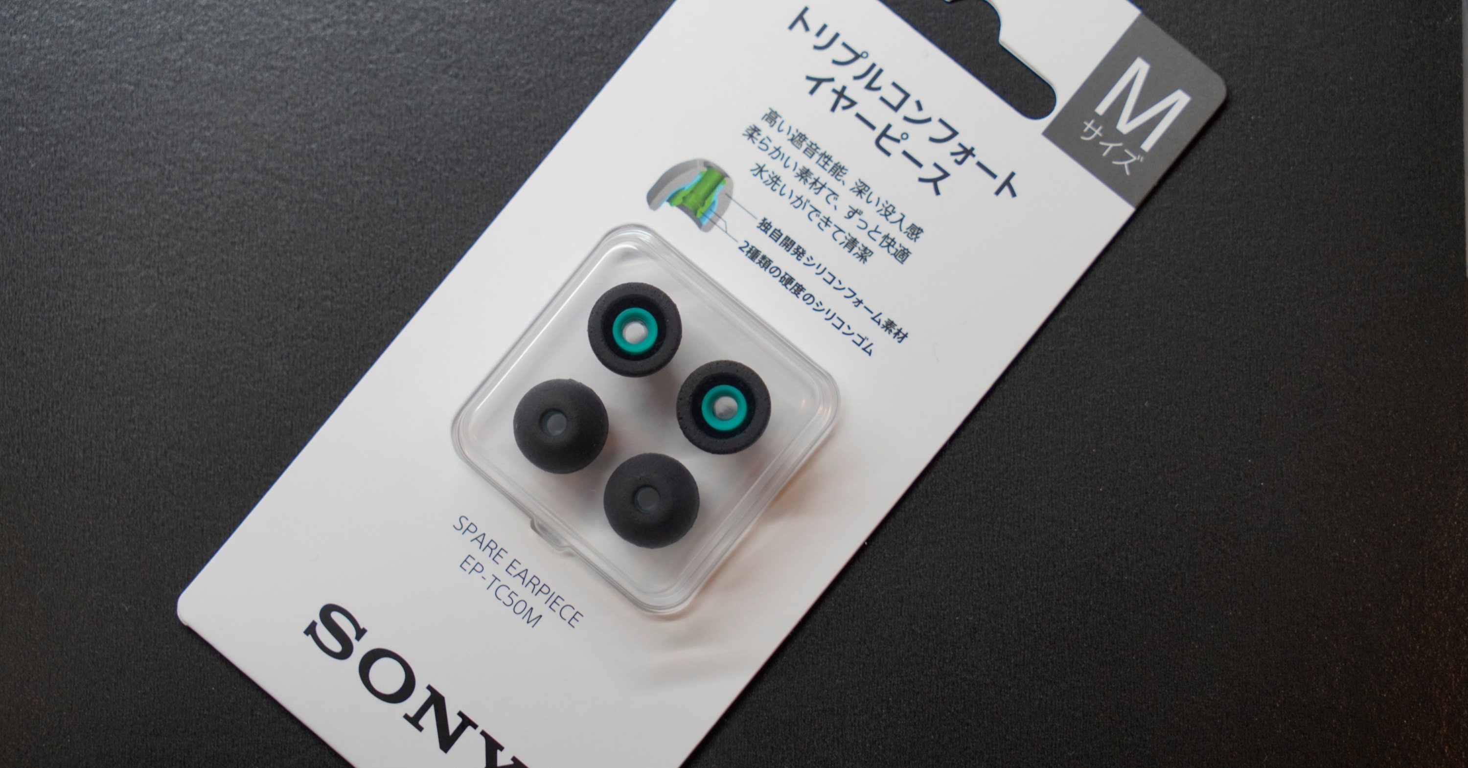 イヤーピースで 音が変わりますね Karintokoba Note