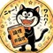 かんたろう