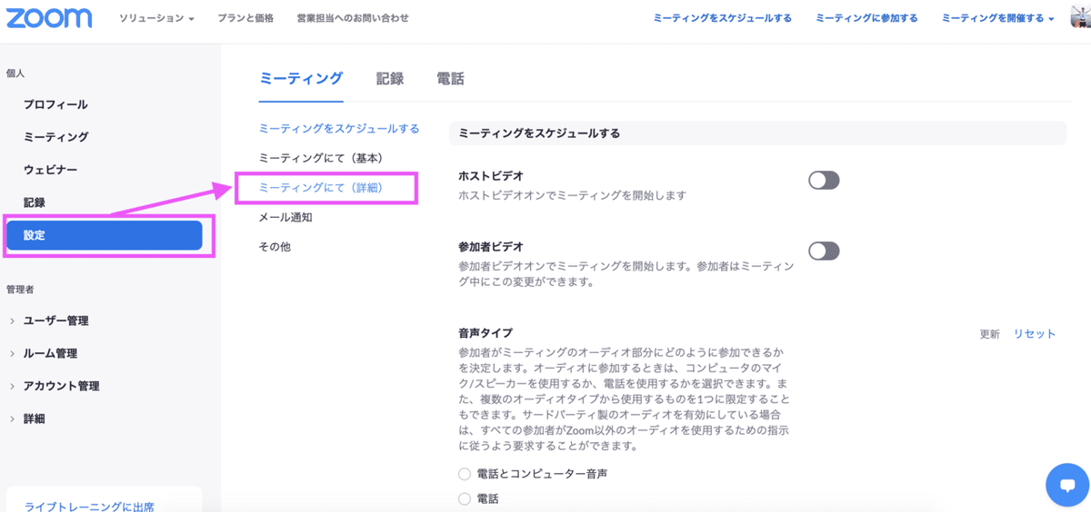 スクリーンショット 2020-06-05 1.47.21