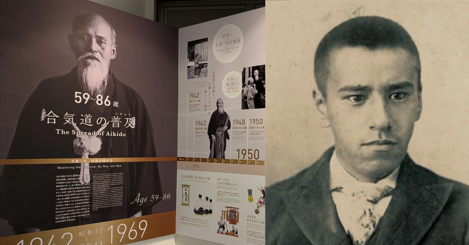 南国大樹桃色邸庭図 南紀熊野の旅①田辺】植芝盛平記念館と南方熊楠邸｜さりー