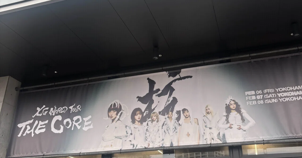 XG：World Tour The Core - 2/8 @ K アリーナ｜Nicole_tokyo