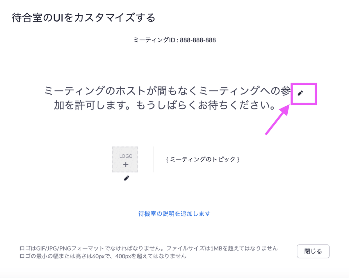 スクリーンショット 2020-06-05 1.58.51