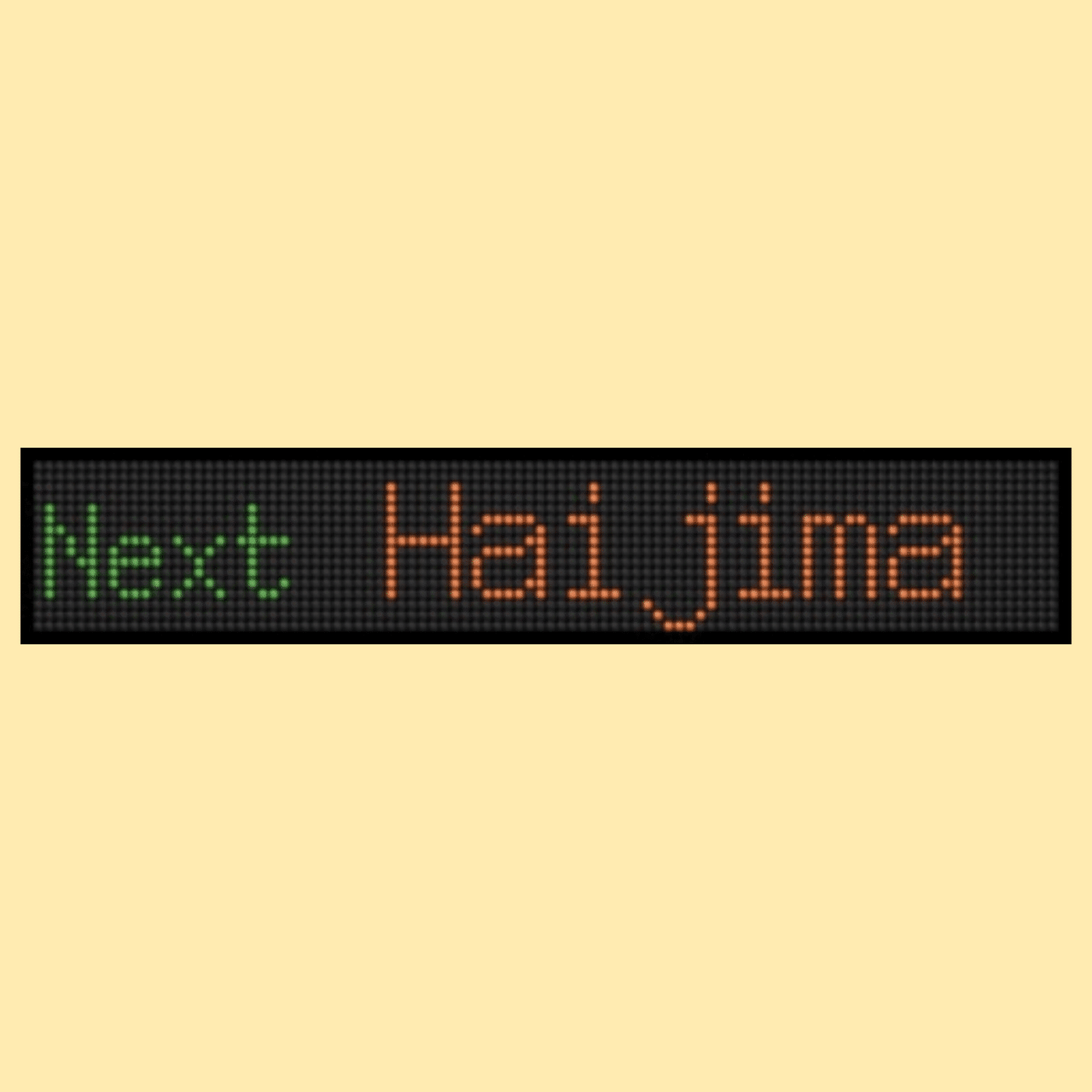 Jr東日本 9系3000番台 八高線川越線 Araiguma Note