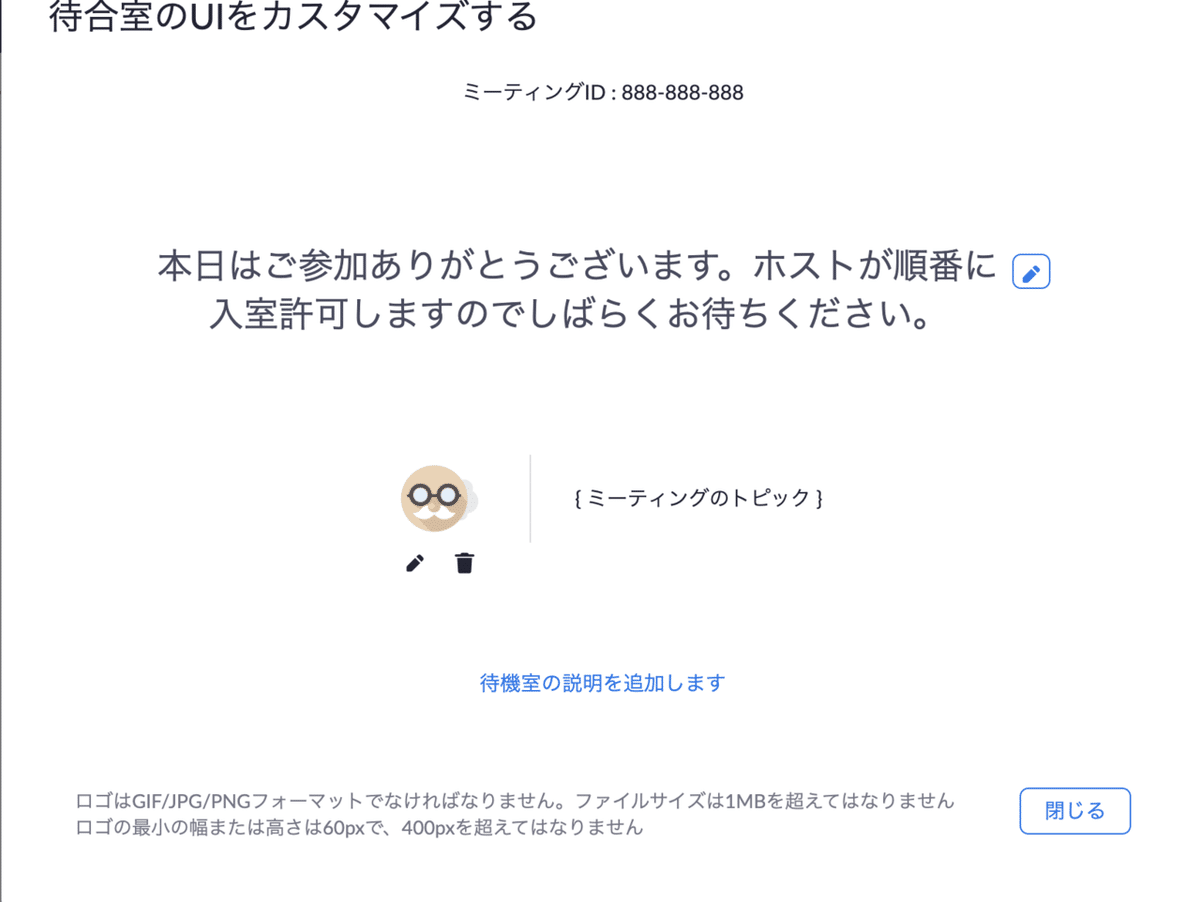 スクリーンショット 2020-06-05 2.20.27