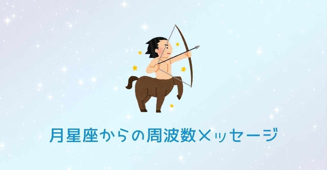 第６チャクラ の新着タグ記事一覧 Note つくる つながる とどける