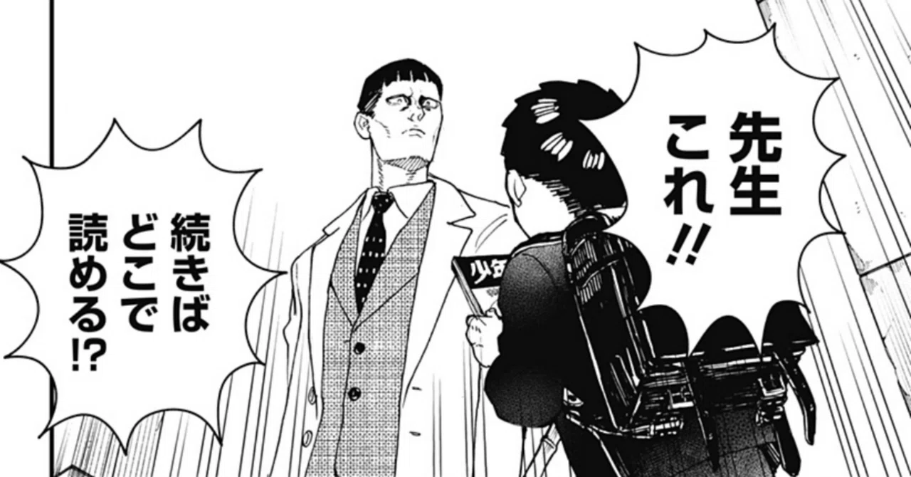 The Folly of Yoshihiko Kurumizawa is too interesting and I want to be ...