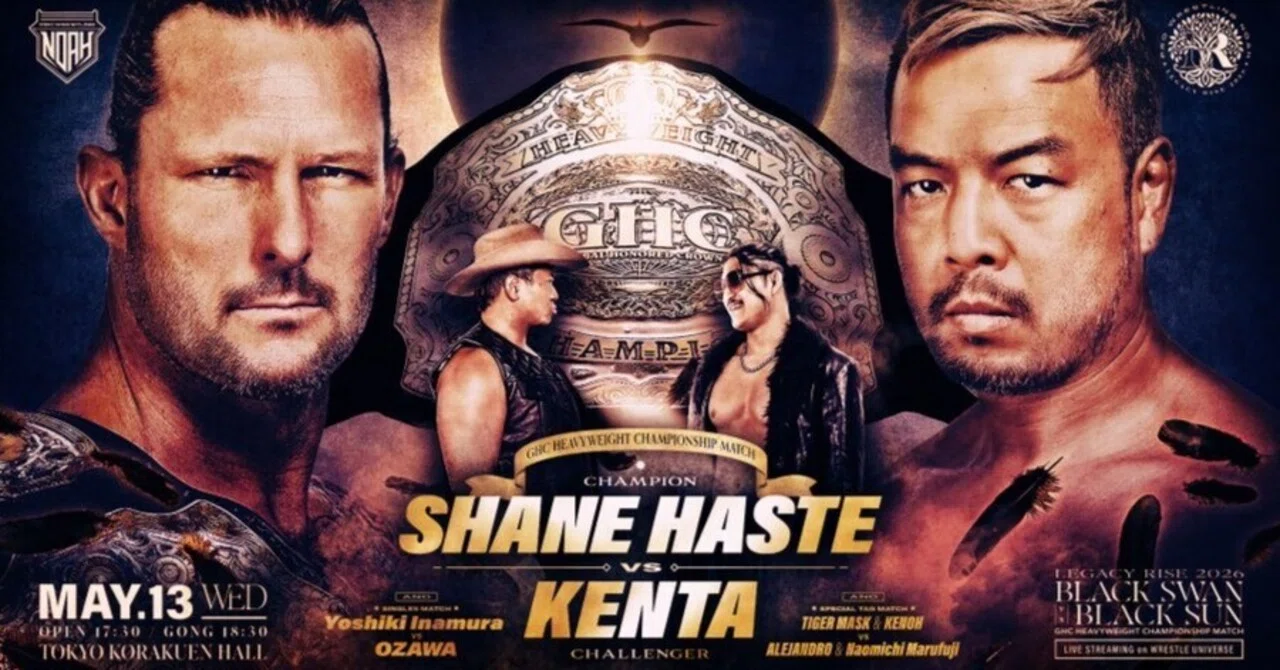今、プロレスリング・ノアが熱い！LEGACY RISE 2026 5月13日（水）開始