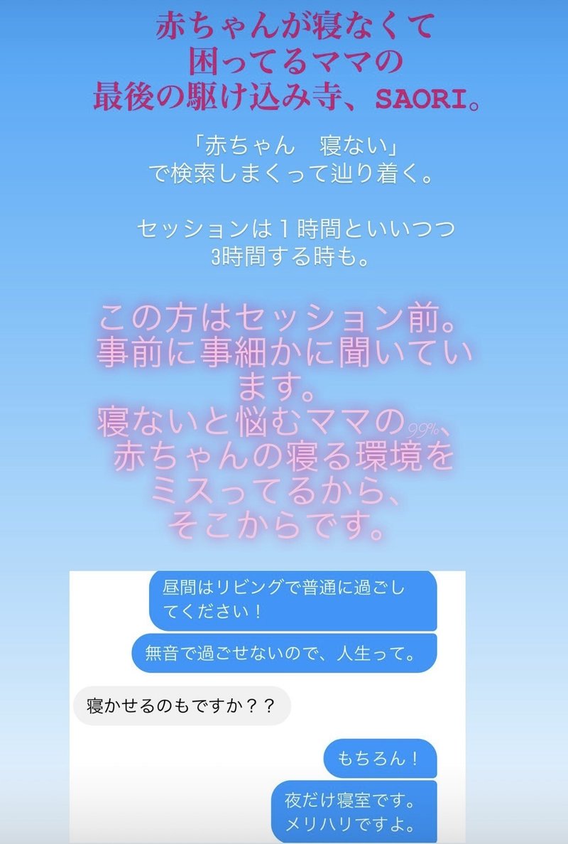 産後からずーっと赤ちゃんファースト 赤ちゃん最優先の教えに意義を唱えます 新生児育児 子育て 赤ちゃん寝ない Saori Yamamura Note 産後からずーっと赤ちゃんファースト 赤ちゃん最優先の教えに意義を唱えます 新生児育児 子育て 赤ちゃん寝ない Saori Yamamura Note