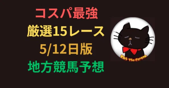 副業オタクにゃふ～@楽過ぎる副業｜note