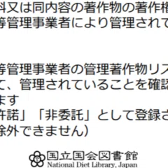 国立国会図書館デジタルコレクションで読めるフランス語参考書｜門前照二