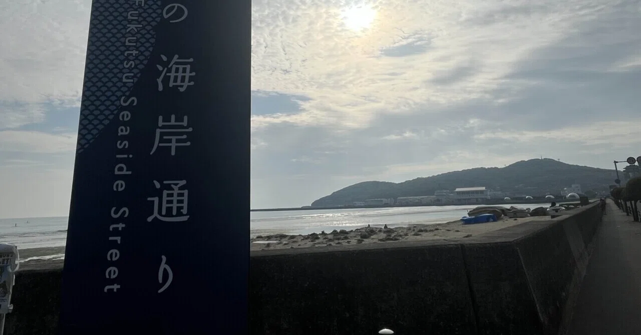 1000年後の今日見た景色 1本のCMで地元の景色が変わるということ｜月の人