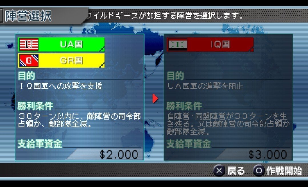 大戦略ポータブル2｜熱帯魚(/RYBA)
