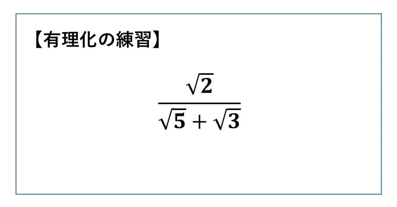 マイナス 2 乗(02)