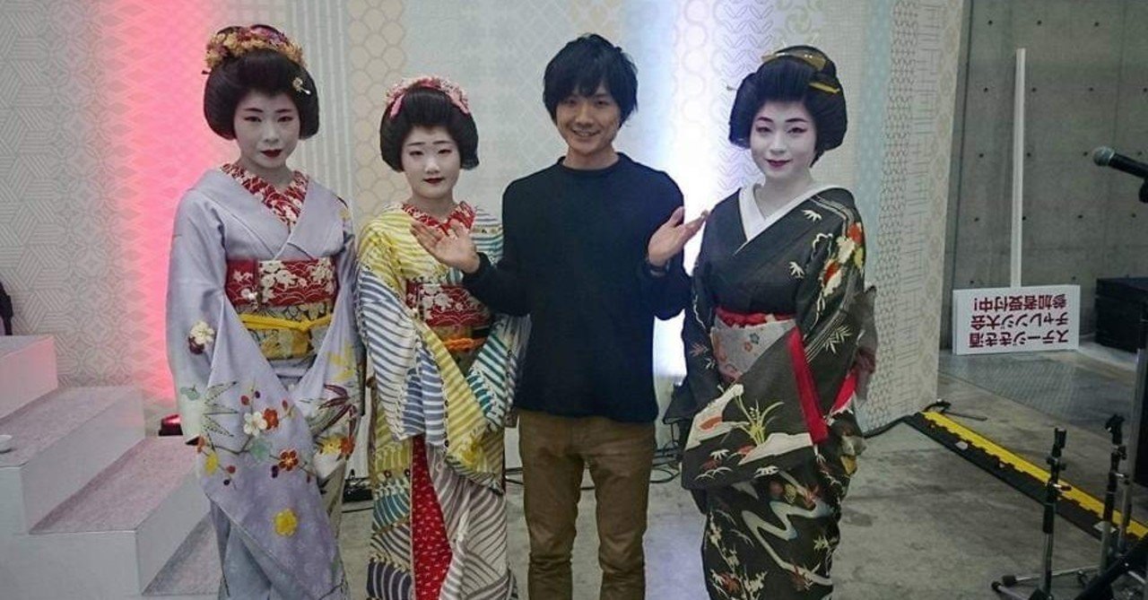 世界初の芸妓育成スクール兼派遣会社が新潟にはあった 稲葉一樹 Note