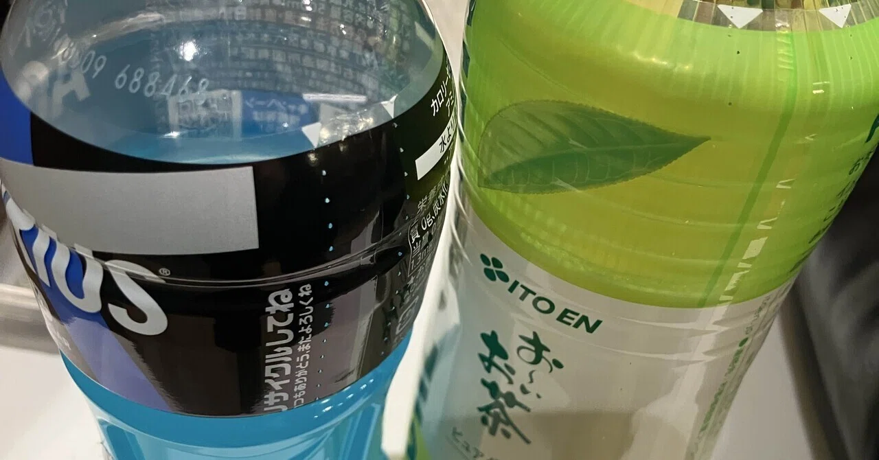 雑談】飲み物でさえ、どこまでいっても拡大・発展・成長の世界｜凪