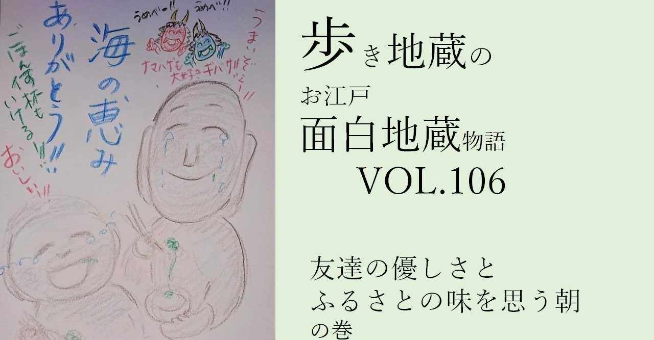 友人の有難い言葉 の新着タグ記事一覧 Note つくる つながる とどける