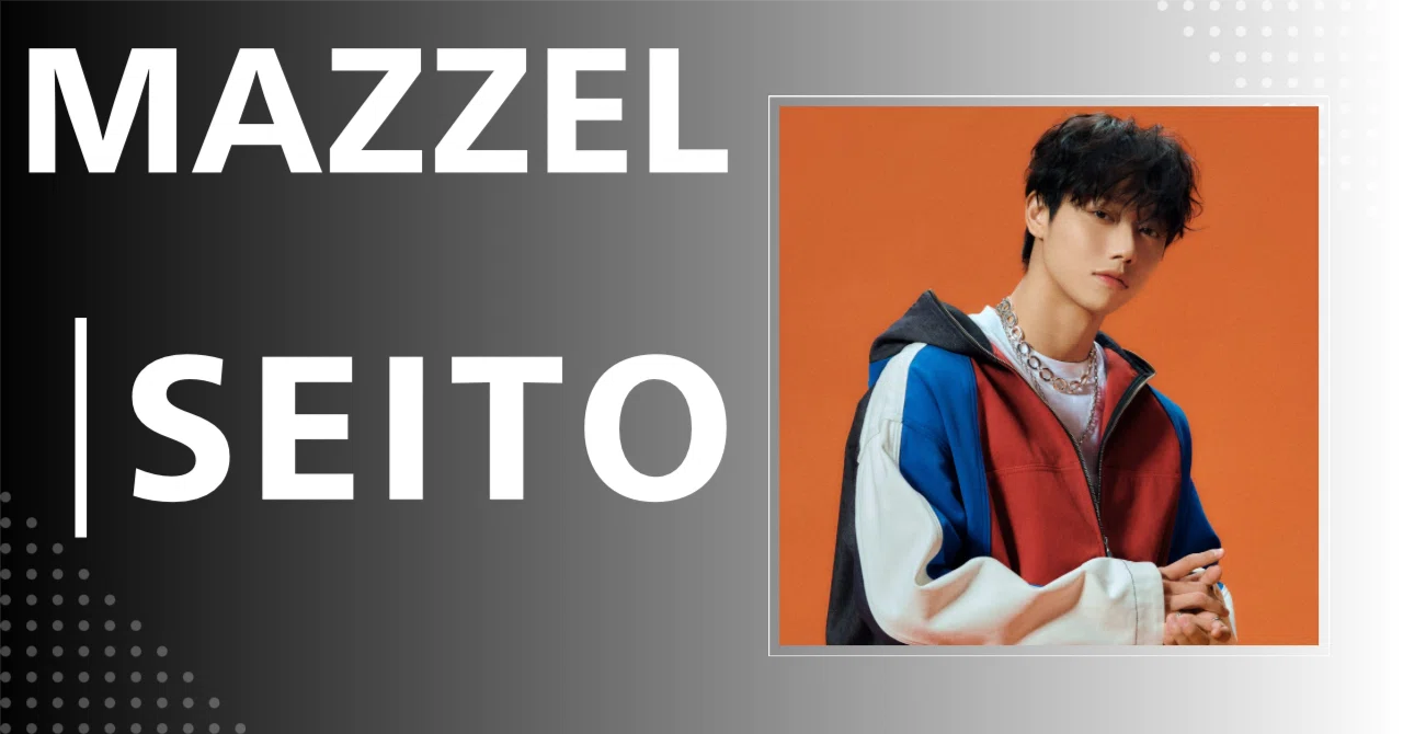 ミュージシャン MAZZEL SEITO MAZZEL】SEITO｜完全網羅プロフィール＆経歴・最新情報まとめ｜メンズ