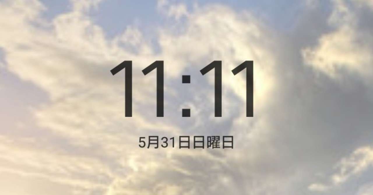 エンジェルナンバー 桐島萌子 Note