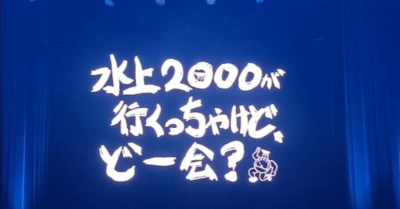 20260511｜Muromi