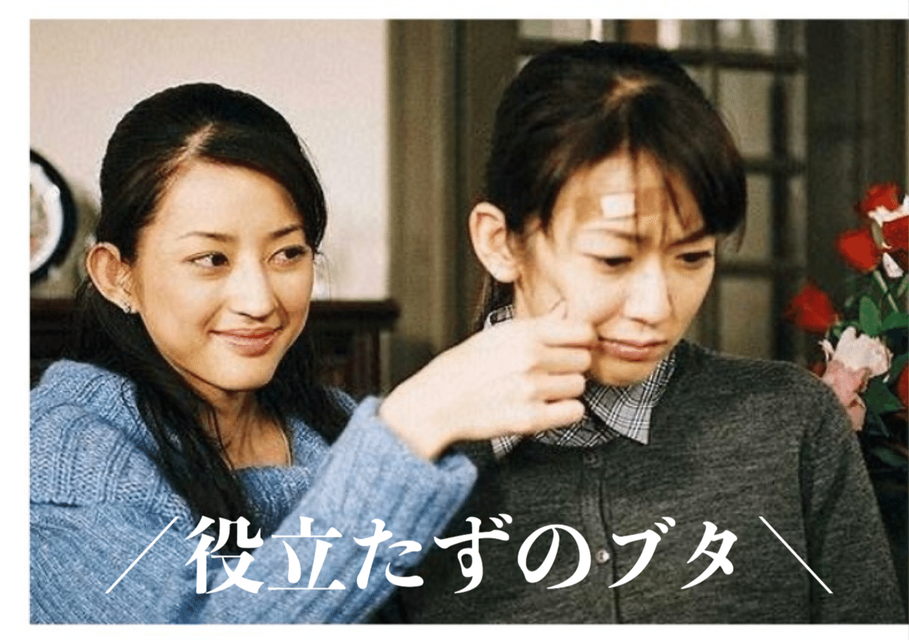 小沢 真珠 小沢真珠の歯科医師 旦那の亭主関白ぶりはモラハラ級 離婚しない衝撃理由や子供について紹介 小沢 真珠 小沢真珠の歯科医師 旦那の亭主関白ぶりはモラハラ級 離婚しない衝撃理由や子供について紹介