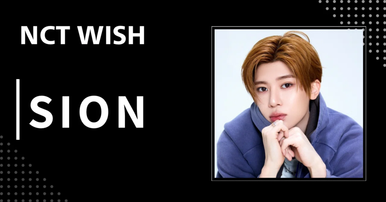 NCT NEW TEAM 全国ツアー　NCT WISH シオン NCT WISHSION(シオン)】NCT WISHのリーダーSION(シオン)の魅力と経歴を アイドル