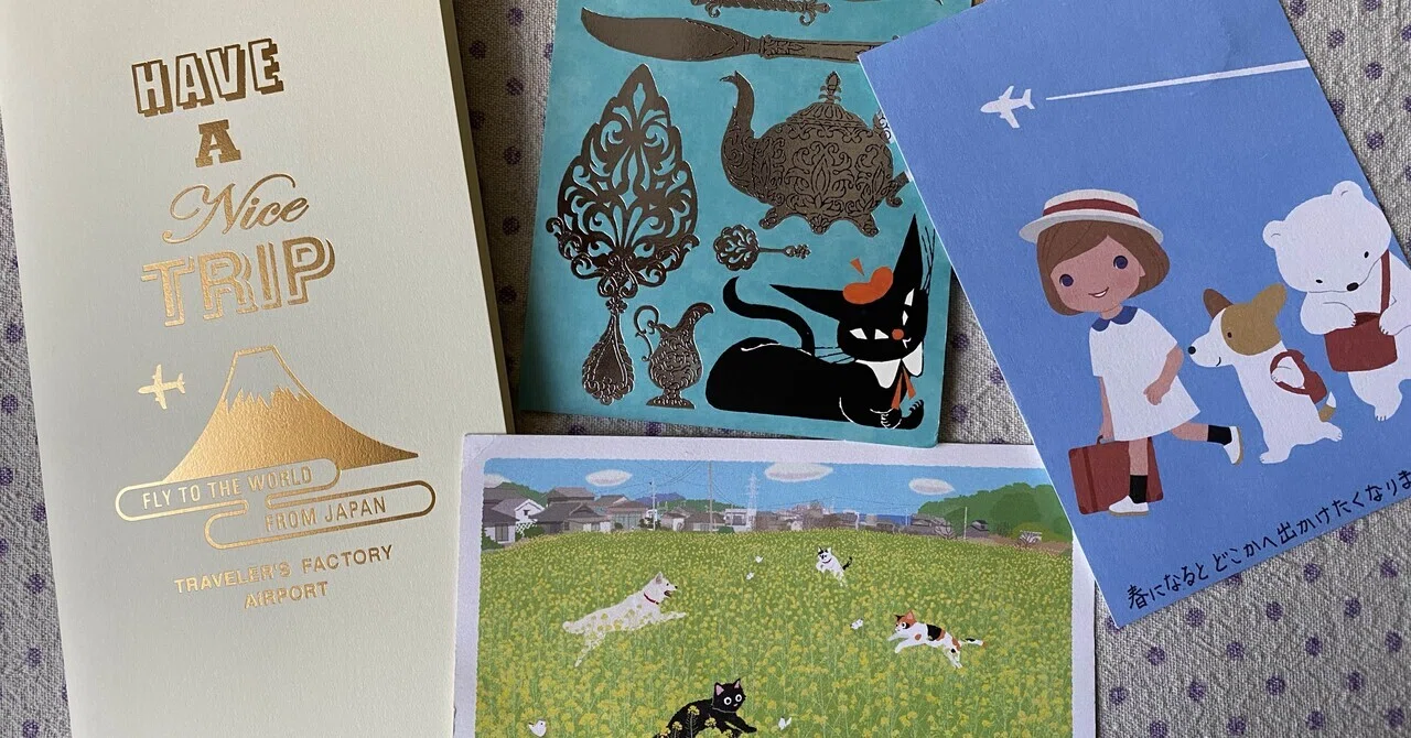 トラベラーズノートと文具のこと｜めいこ＠旅するボタン屋｜note