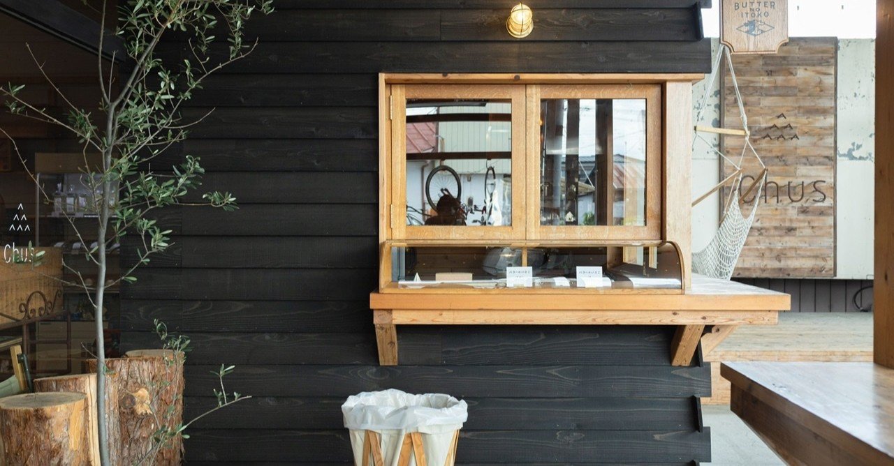 013 栃木 おしゃれカフェを巡る那須の旅2 旅するフォトマガジン Mとw Note 013 栃木 おしゃれカフェを巡る那須の旅2 旅するフォトマガジン Mとw Note