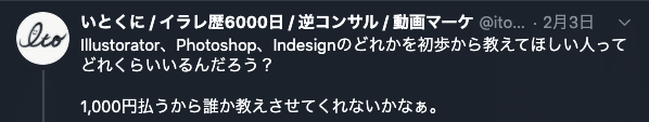 スクリーンショット 2020-06-05 8.48.13