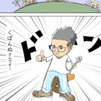 グルメ の新着タグ記事一覧 Note つくる つながる とどける