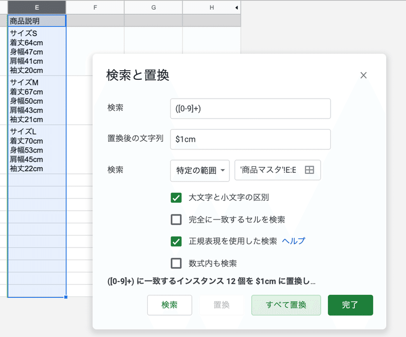 スクリーンショット 2020-06-05 9.08.49