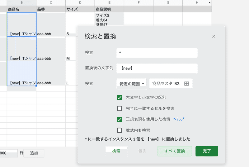 スクリーンショット 2020-06-05 9.16.10